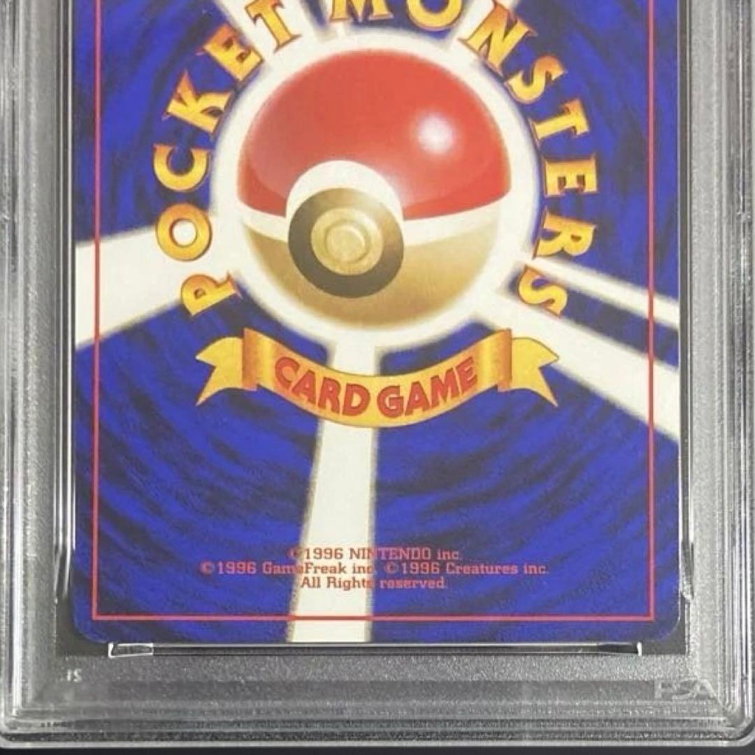 【PSA9連番】カスミ・カスミのドククラゲ　ポケカ