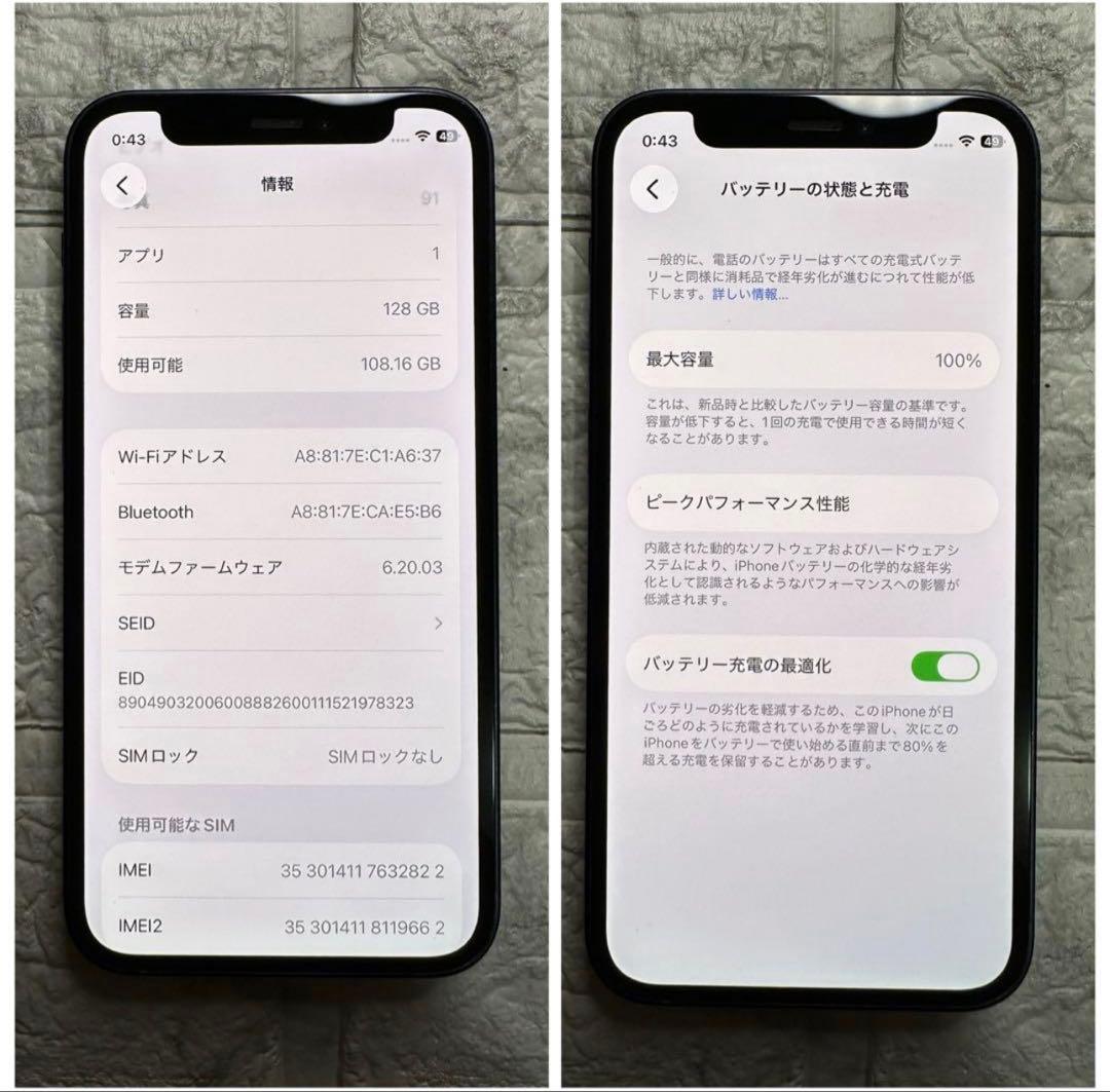 14 iPhone 12mini 128GB 純正BMS新品バッテリー結構美品