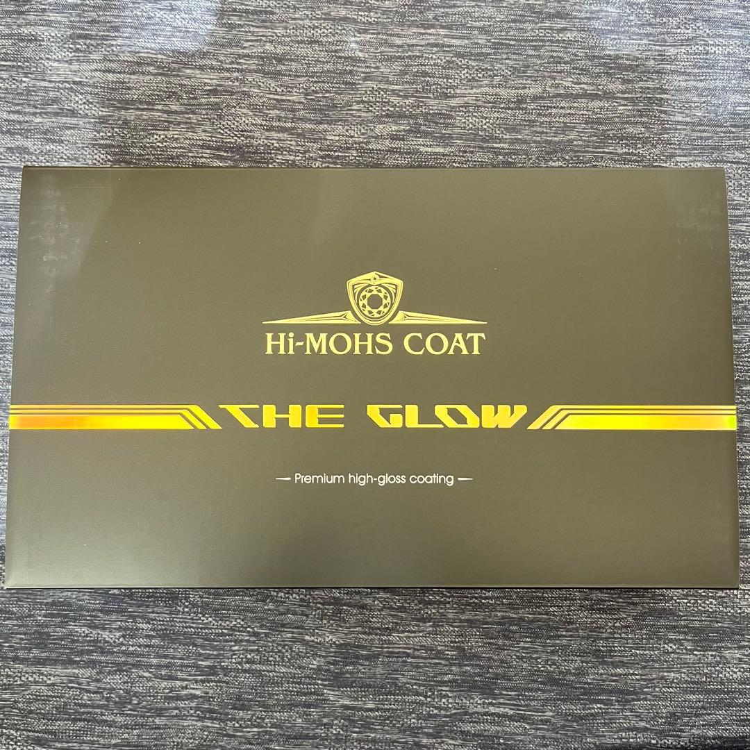 ハイモースコート グロウ G’zox メンテナンスキット付き