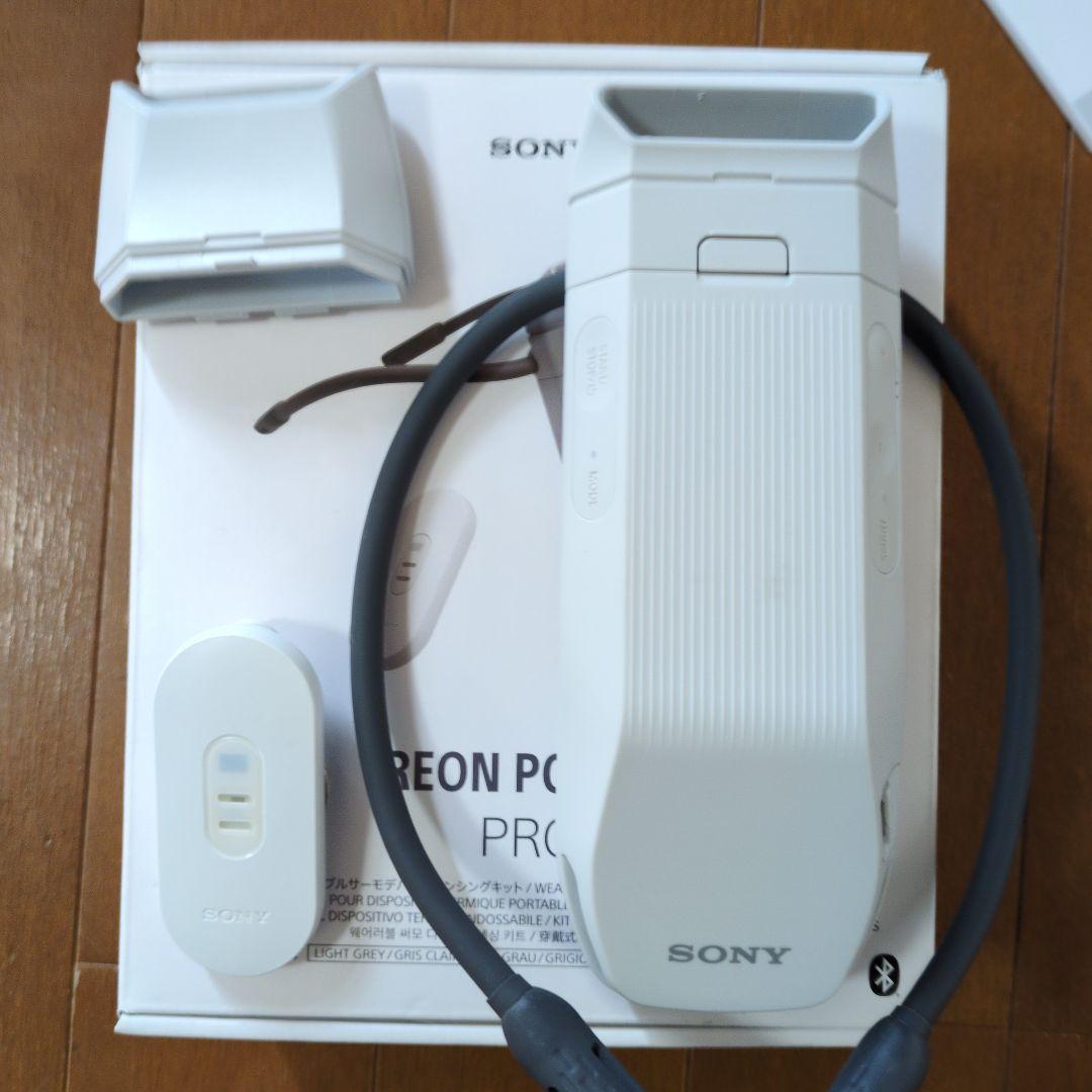 暑さ対策・冷却グッズ REON POCKET PRO