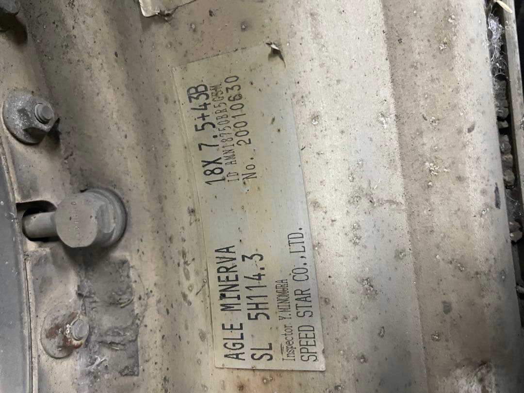 エイグルミネルバ ssr 18インチ