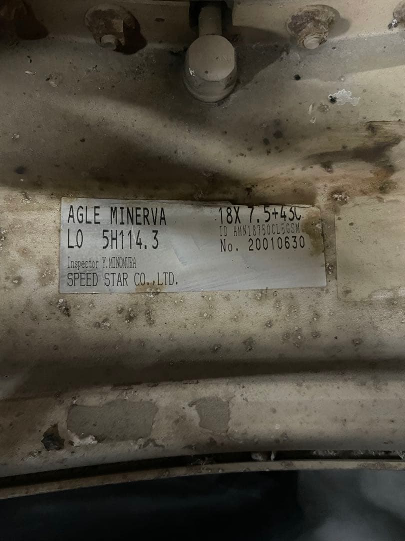 エイグルミネルバ ssr 18インチ