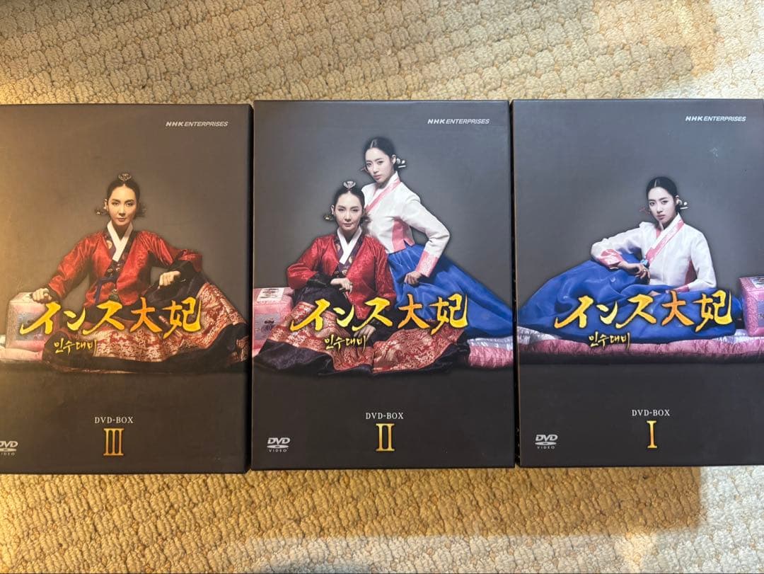 インス大妃　韓流DVD BOX まとめ