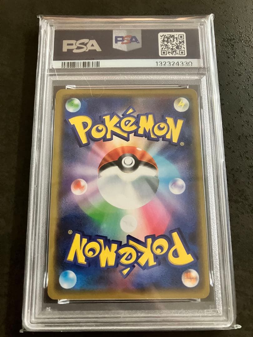 ポケモンカードPSA9 GX4枚セット