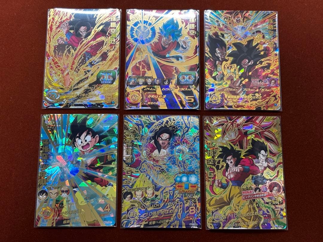 【星4セット①】30枚セット バラ売り可 UR SECドラゴンボールヒーローズ