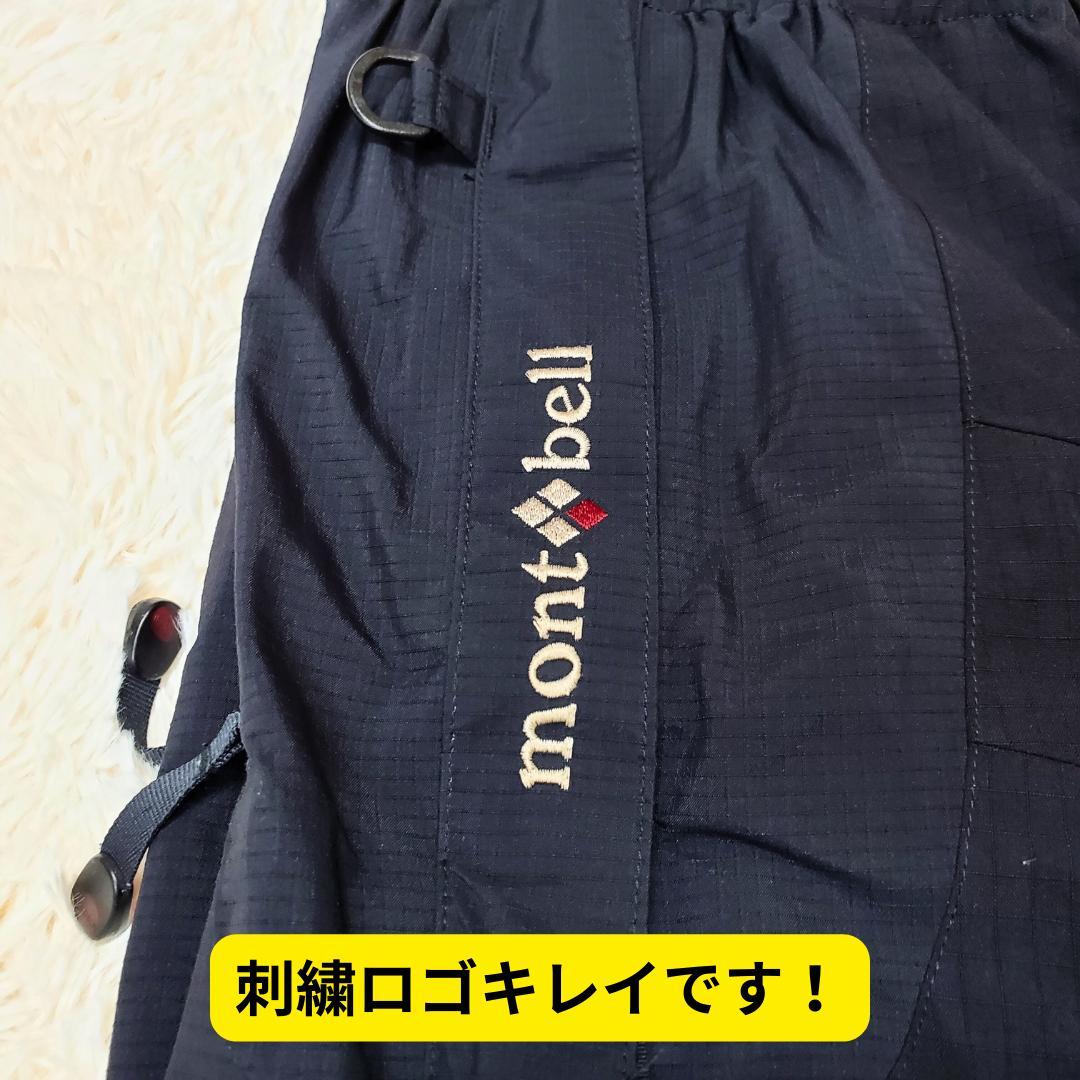 ⭐美品　レア　モンベル　フリースタイルパンツ　Women's　黒　M　雪山スキー