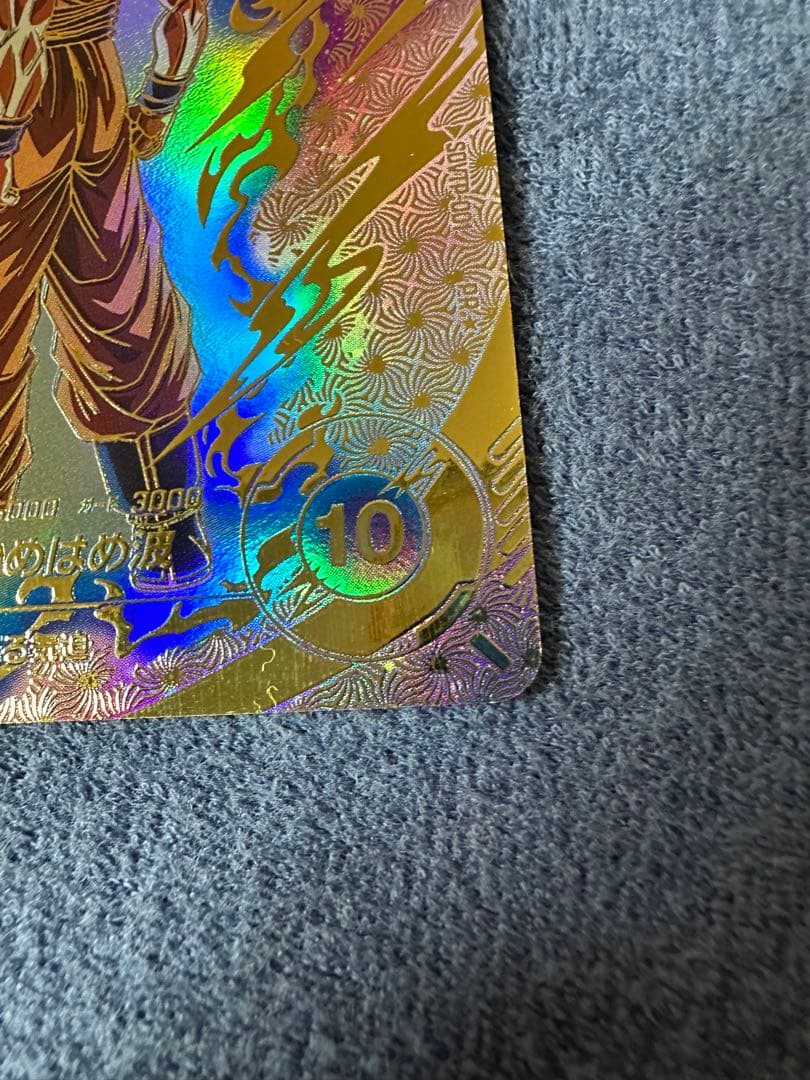 ほ*★様 ドラゴンボールスーパーダイバーズ SDVTP-001 孫悟空 PR ★