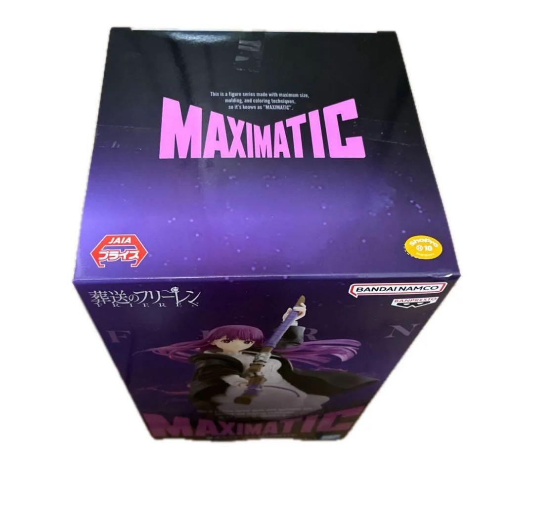 葬送のフリーレン フィギュア 7点セット まとめ売り プライズ