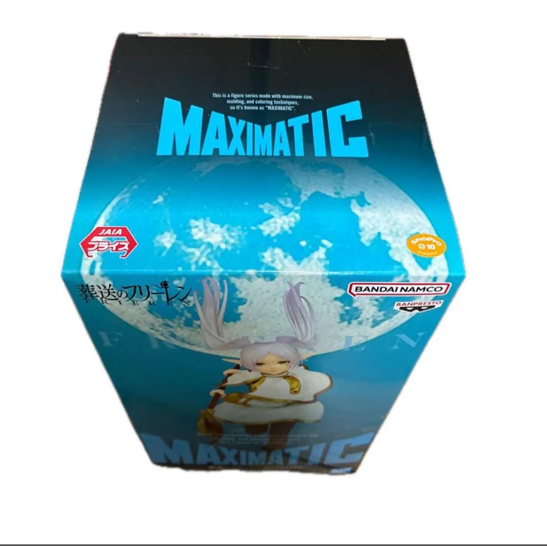 葬送のフリーレン フィギュア 7点セット まとめ売り プライズ