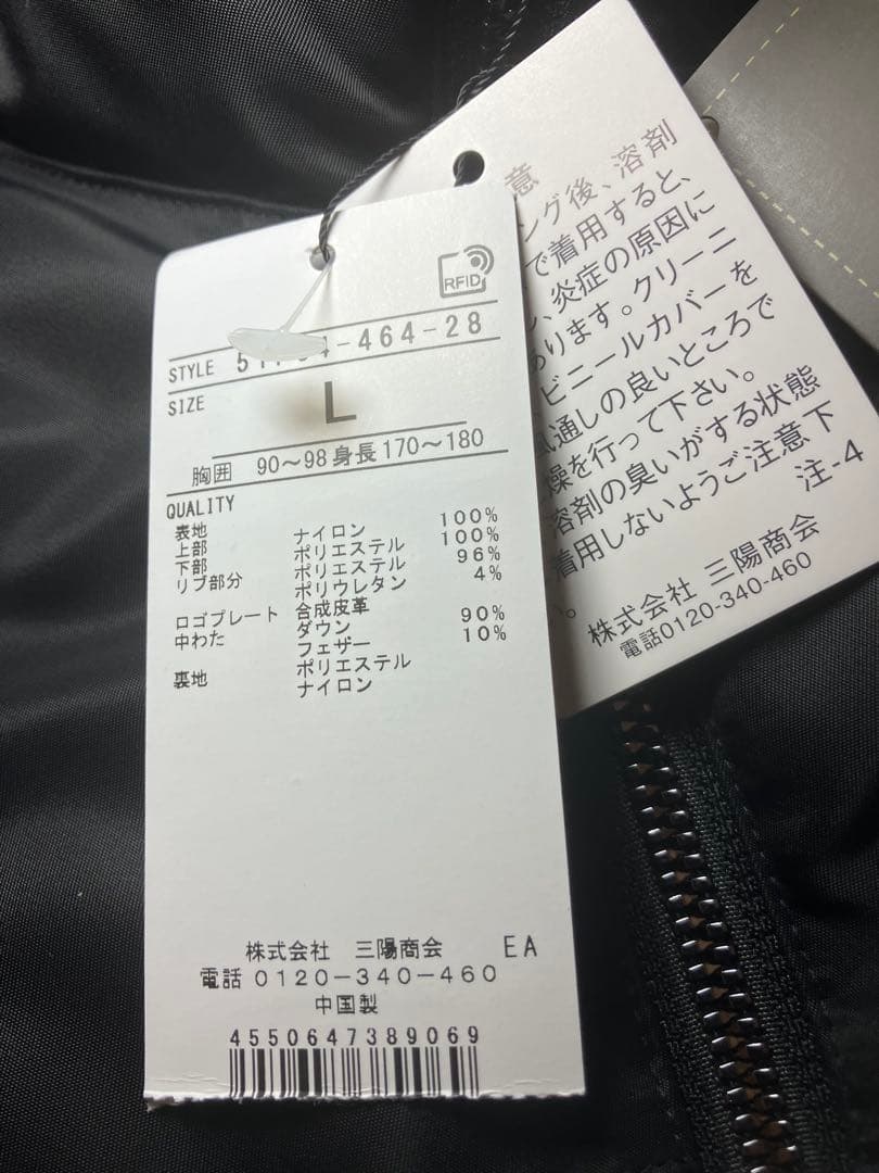 新品BLACK LABEL CRESTBRIGE ネイビー ダウンベスト Ｌ