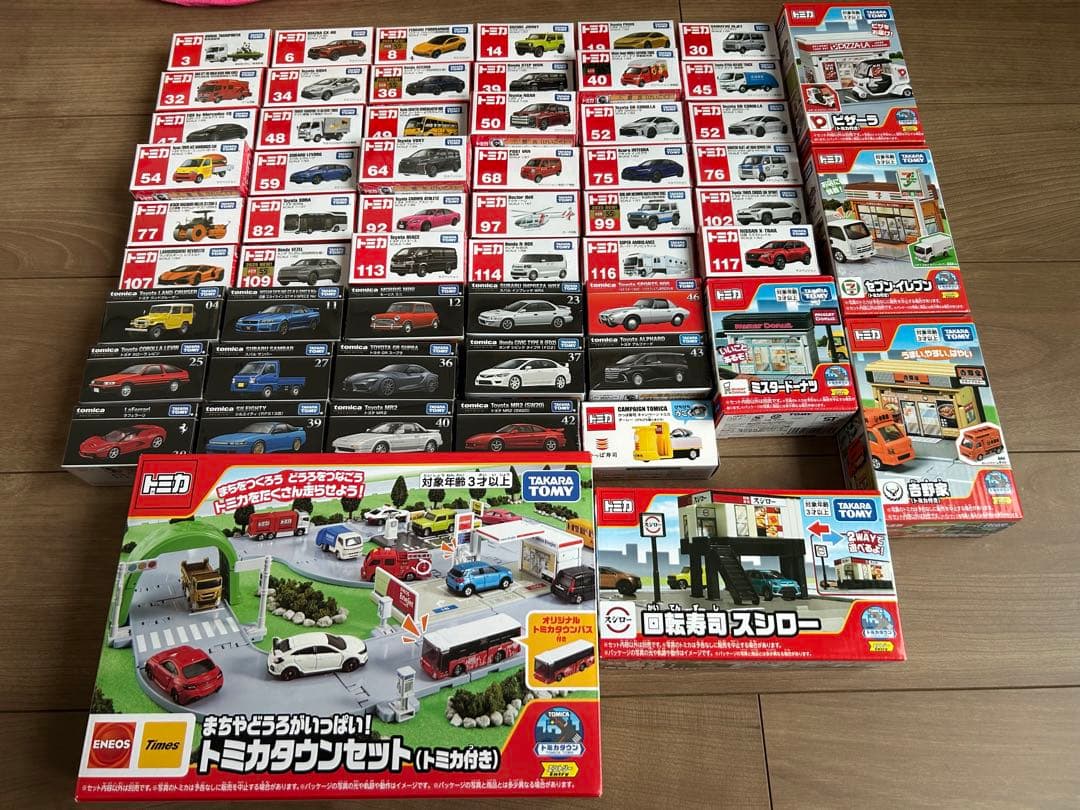 トミカ　トミカタウン　まとめ売り