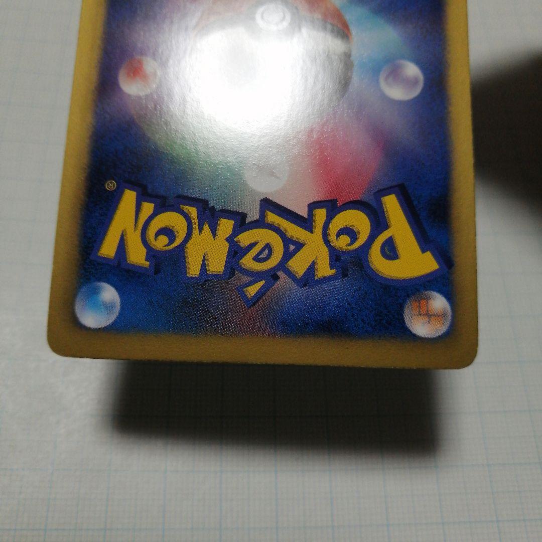 ポケモンカード　フウロ　sr