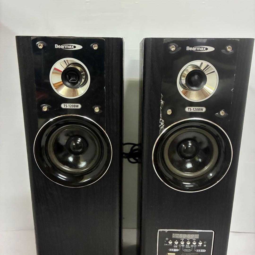 クマザキエイム アンプ内蔵タワースピーカー VABEL TS-120BW