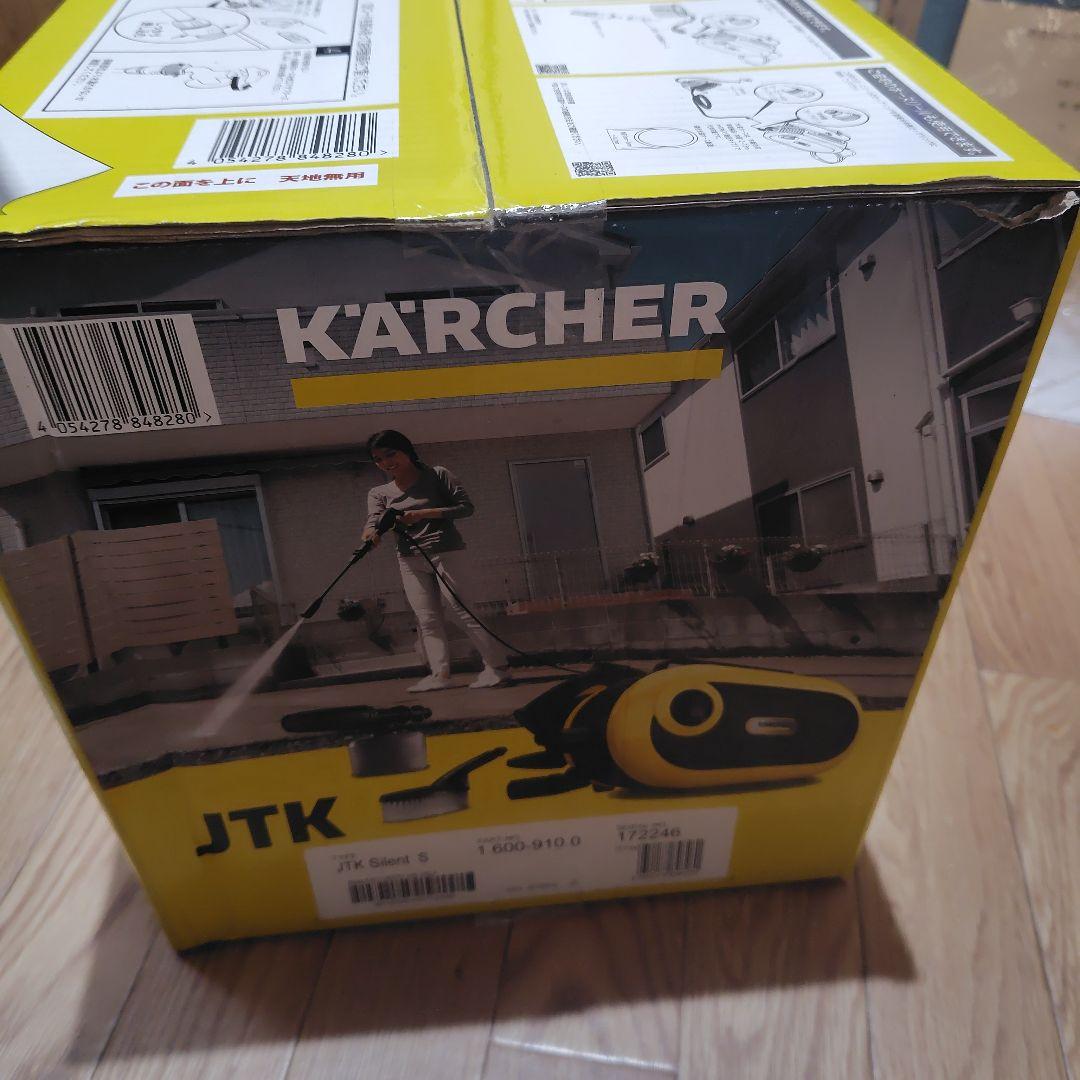 新品未開封 ケルヒャー 高圧洗浄機 JTK サイレントS