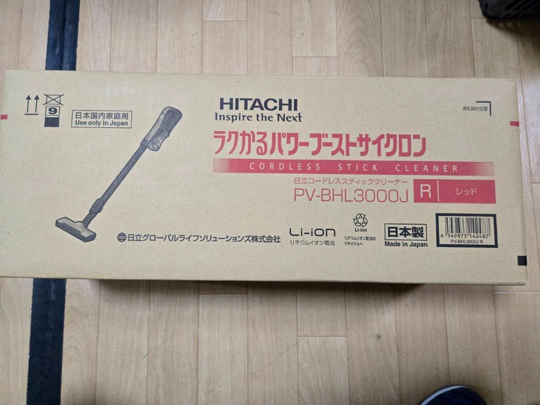 新品 日立 コードレススティッククリーナー PV-BHL3000J HCS-03