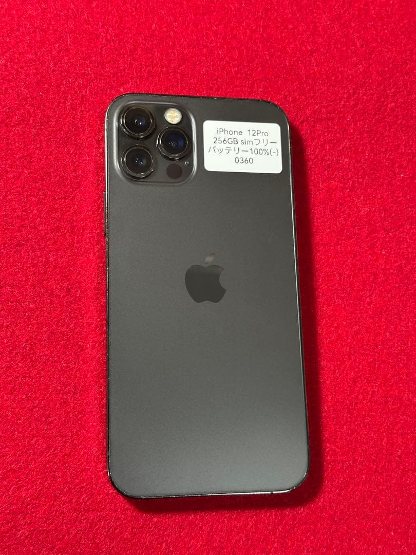 【0360】iPhone 12PRO グラファイト 256GB simフリー