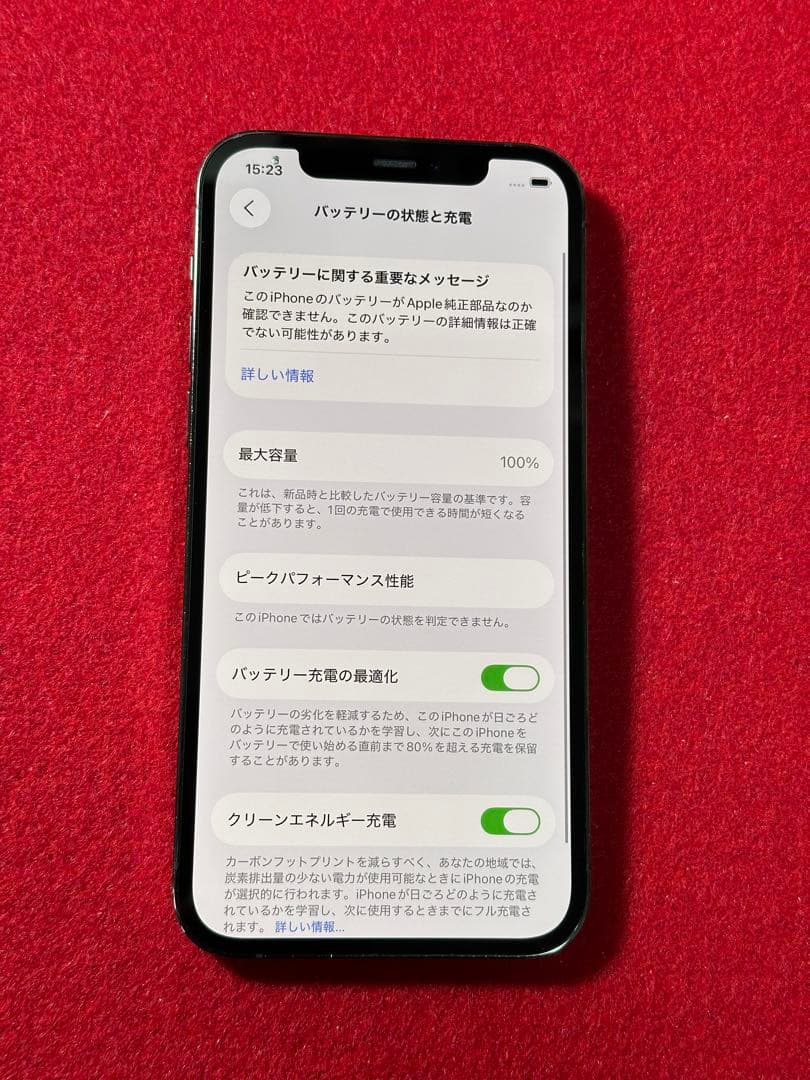 【0360】iPhone 12PRO グラファイト 256GB simフリー