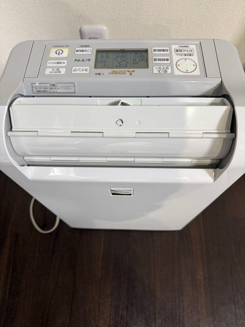 【2020年製】三菱電機 MJ-M120RX-W　部屋干し3Dムーブアイ