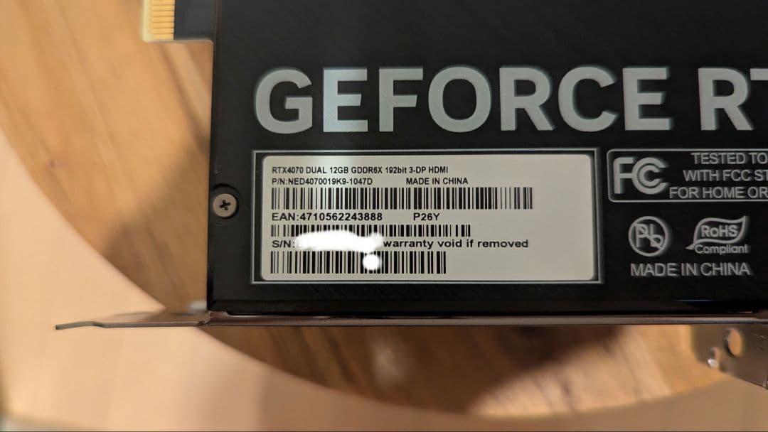 【ジャンク】RTX4070 DUAL 12GB palit グラフィックボード