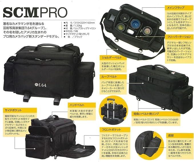 f.64 VF64SCMPRO SCM PRO 11L　ショルダーバッグ
