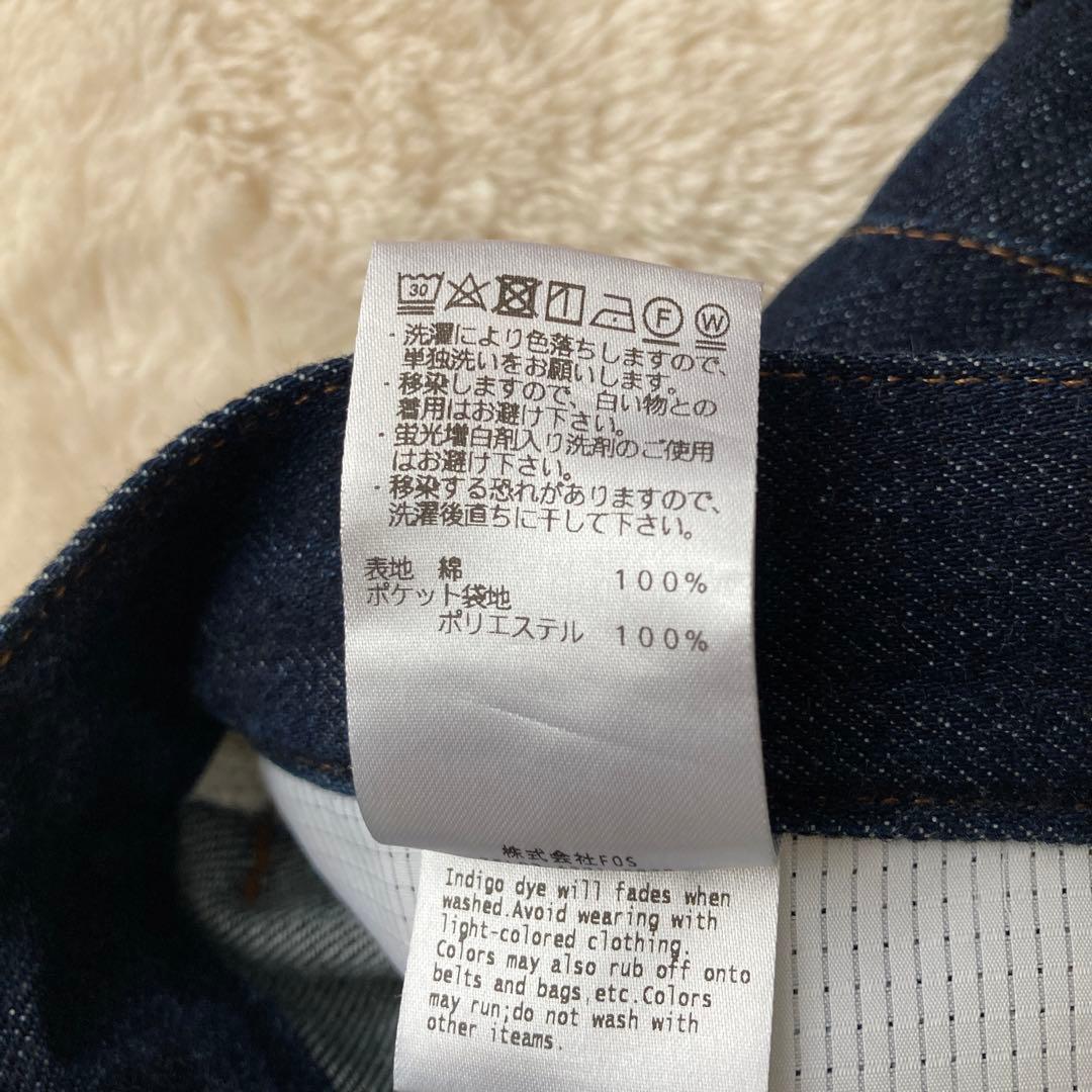 【basil164さん専用】美品FUMITO GANRYU サルエルデニムパンツ