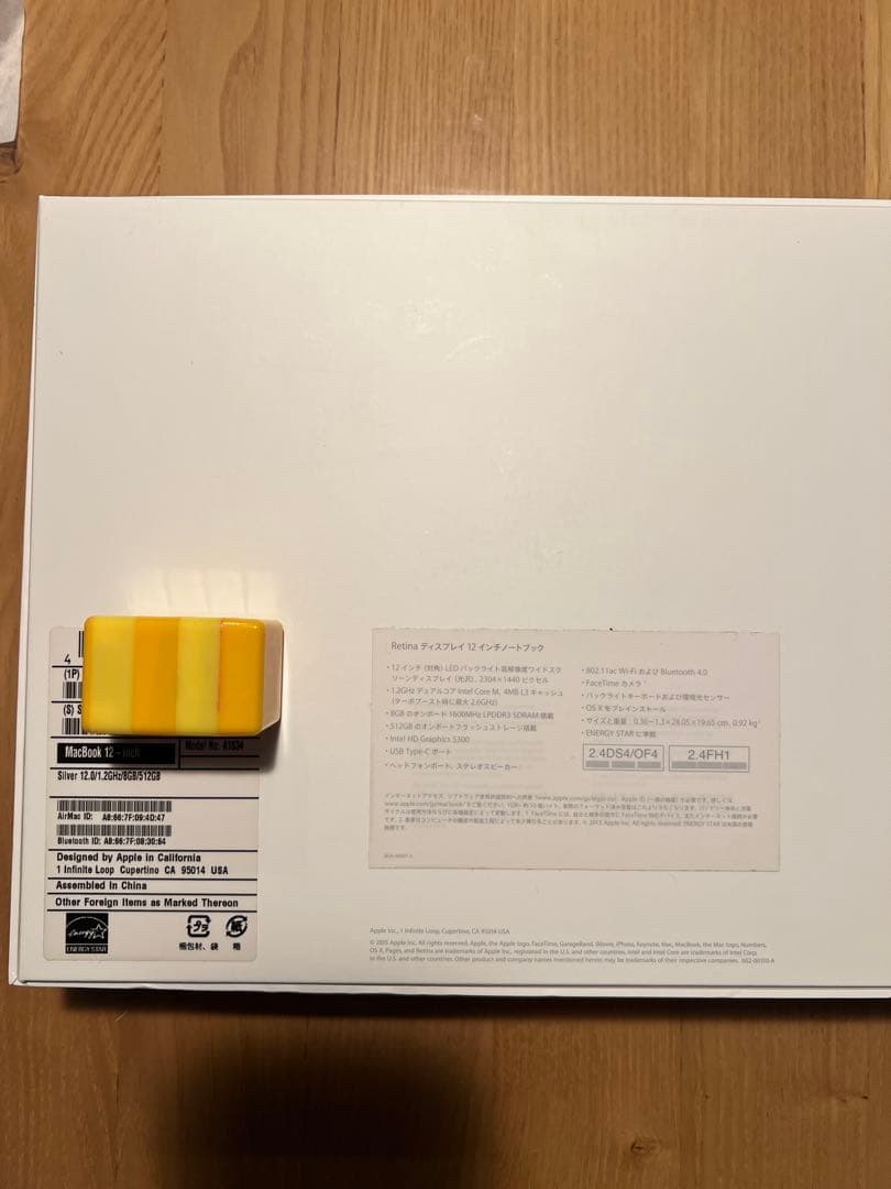 Mac Book Retina 12インチ Early 2015