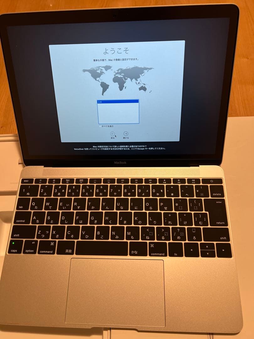 Mac Book Retina 12インチ Early 2015