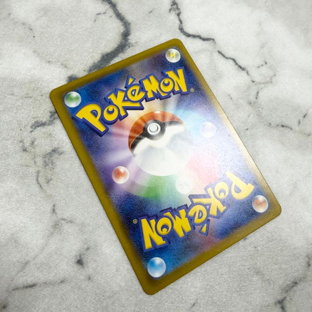 【ロケット団のミュウツーex】 SAR メガドリームex