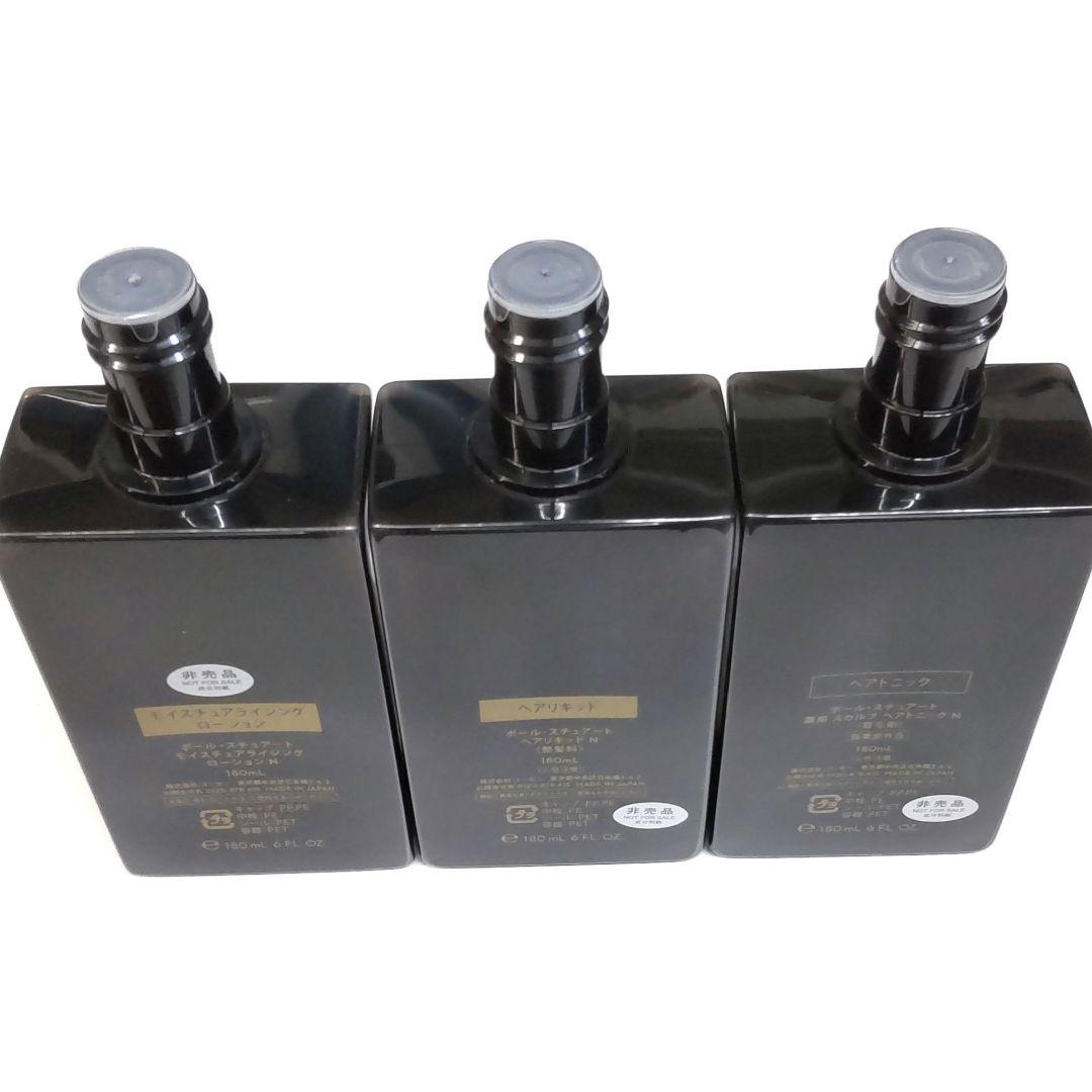 ポールスチュアートpaul stuart 男性用 化粧品 セット（メンズコスメ）