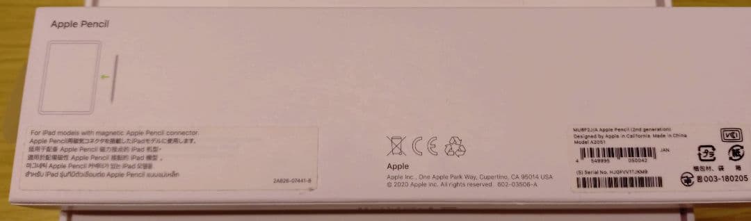 ♡*様 iPad Air 第4世代 256GB+Apple Pencil第2世代