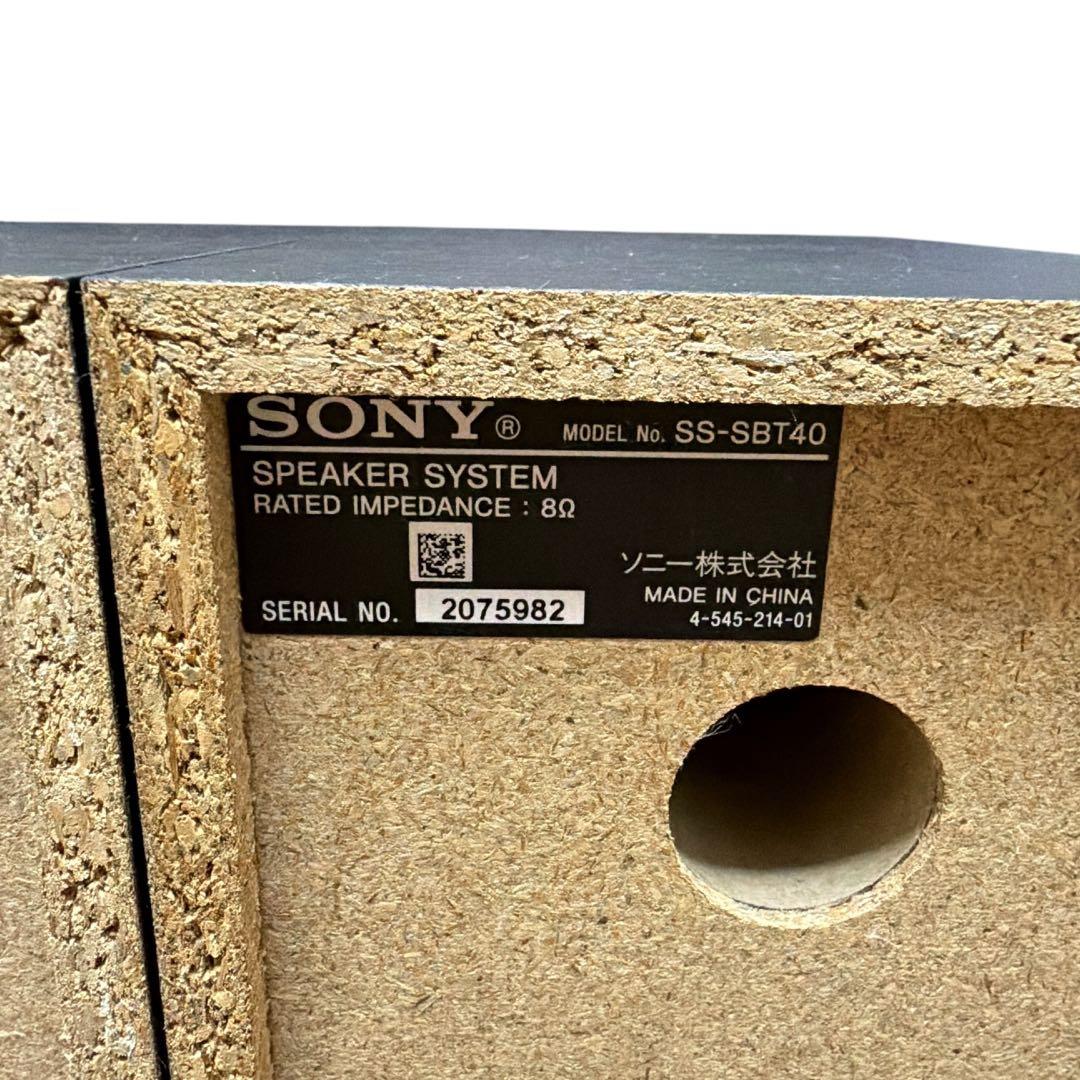 【動作確認済・美品】SONY CMT-SBT40 マルチコネクトコンポ