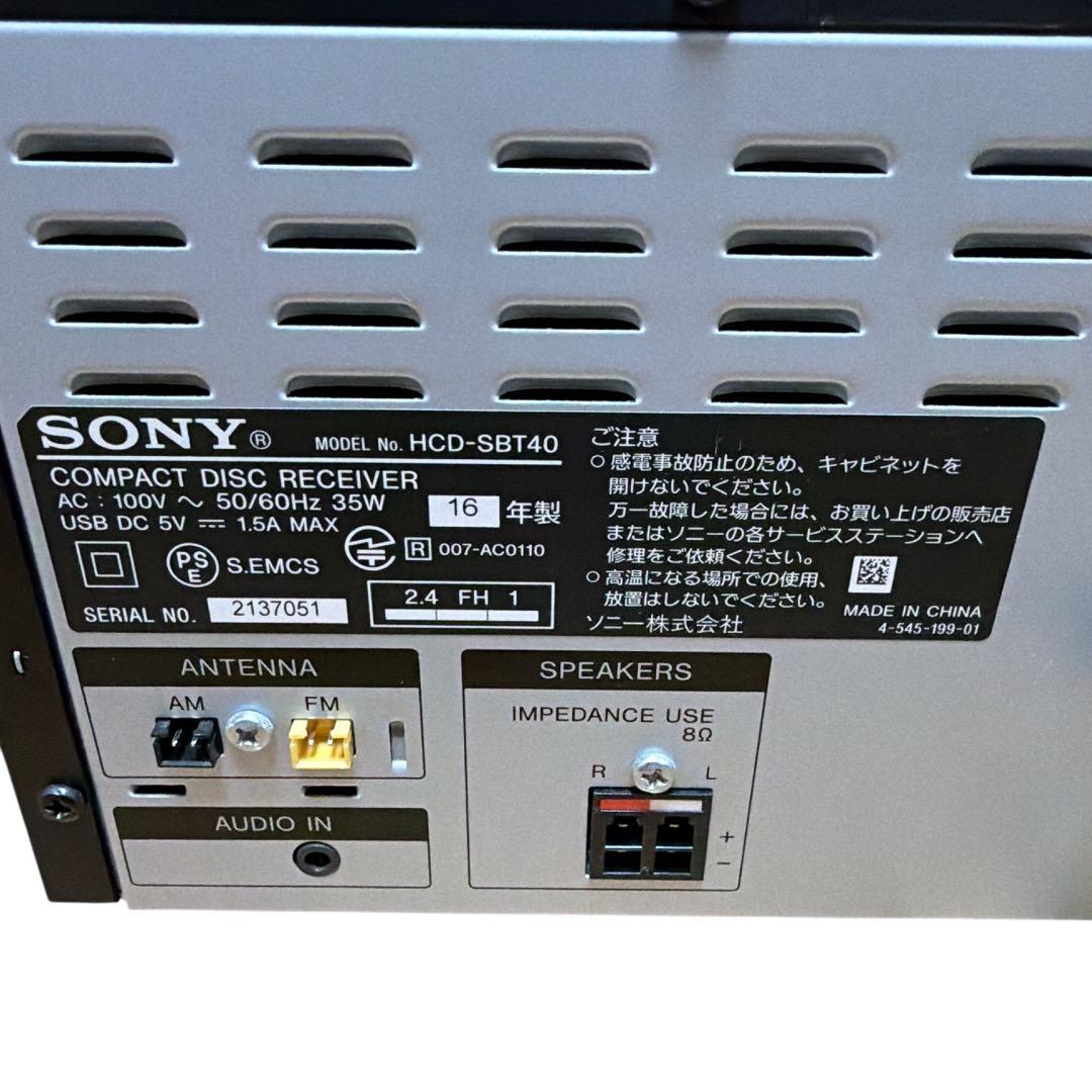 【動作確認済・美品】SONY CMT-SBT40 マルチコネクトコンポ