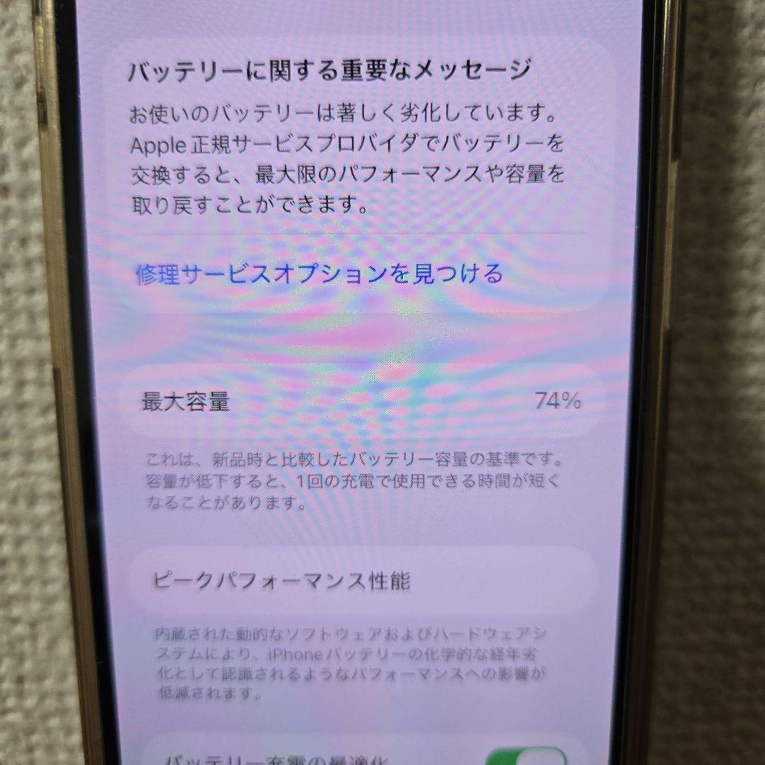 携帯電話本体 Apple iPhone 13 mini 128GB