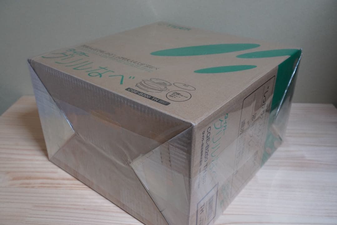 TIGER(タイガー)グリルなべ CQE-B200TH