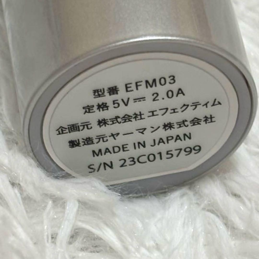 エフェクティム　ブライト　ビューティーリフティング　アクティベーター