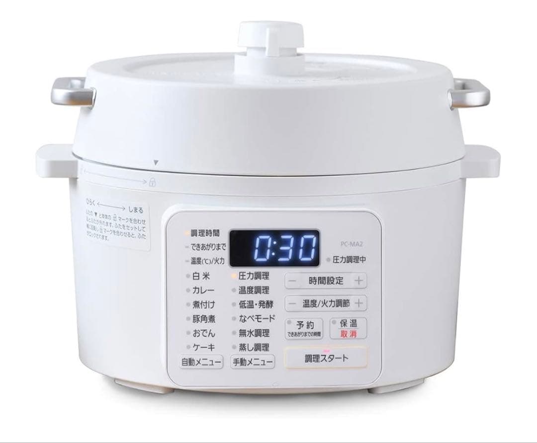 アイリスオーヤマ　電気圧力鍋 PC-MA2 2.2L ホワイト 新品