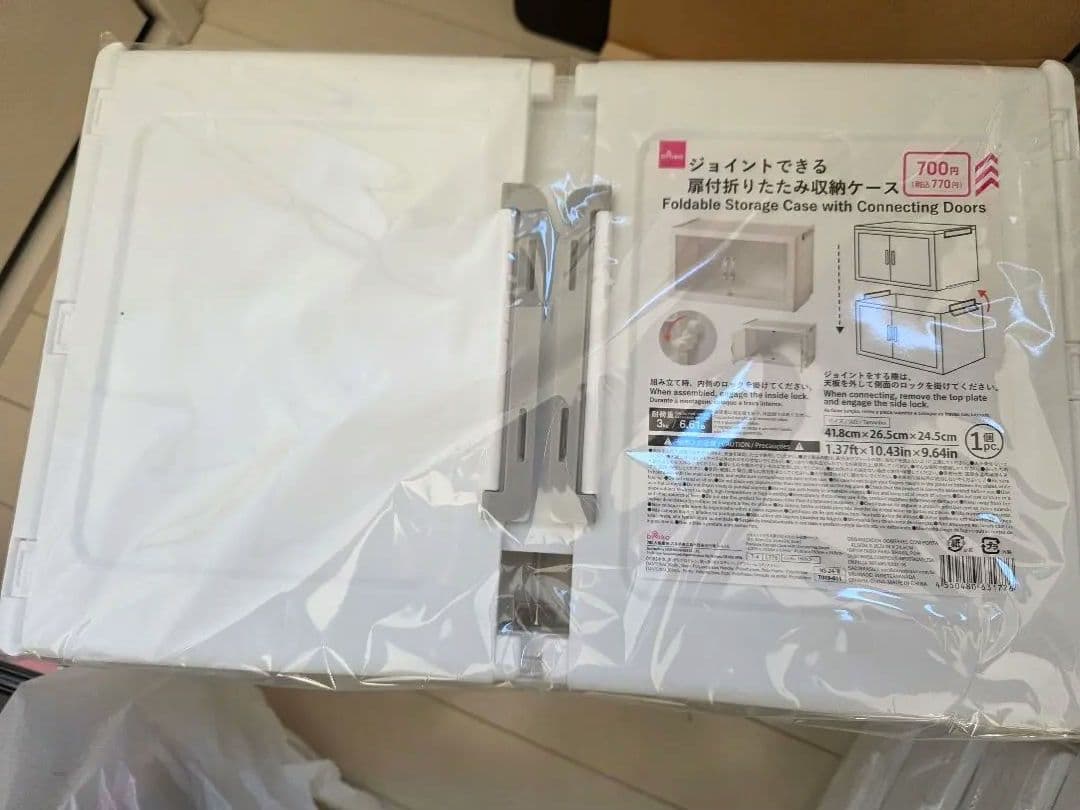 ジョイントできる扉付折りたたみ収納ケース
