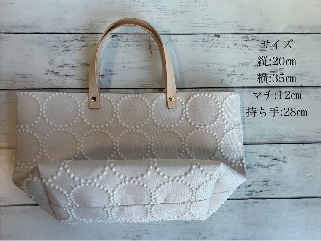 【1072】ミナペルホネンタンバリントートバッグ　ベージュ×ホワイト