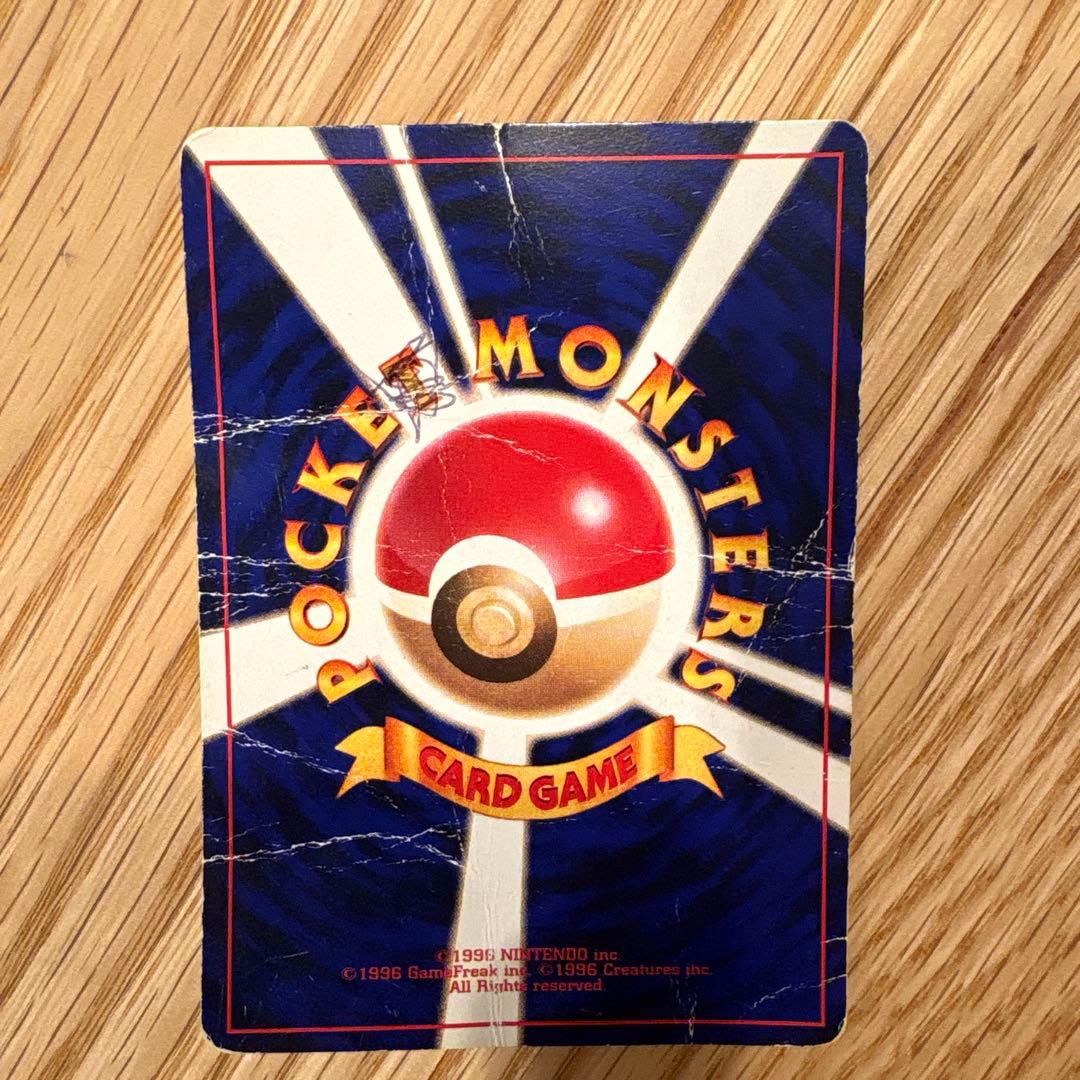 倉*K様 ひかるミュウ_「月刊コロコロコミック01年5月号」 おまけカード PR