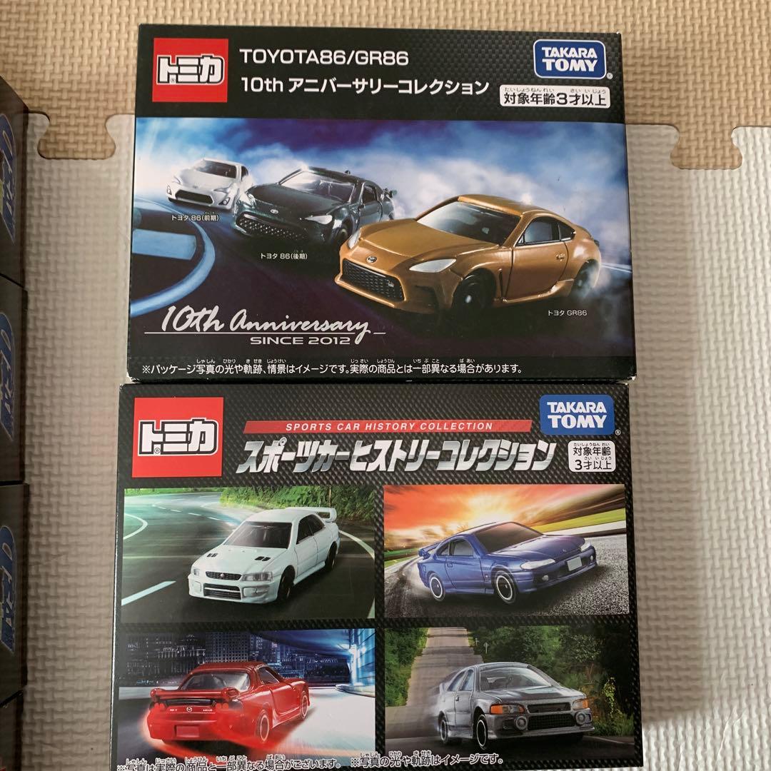 トミカ　スポーツカーセット