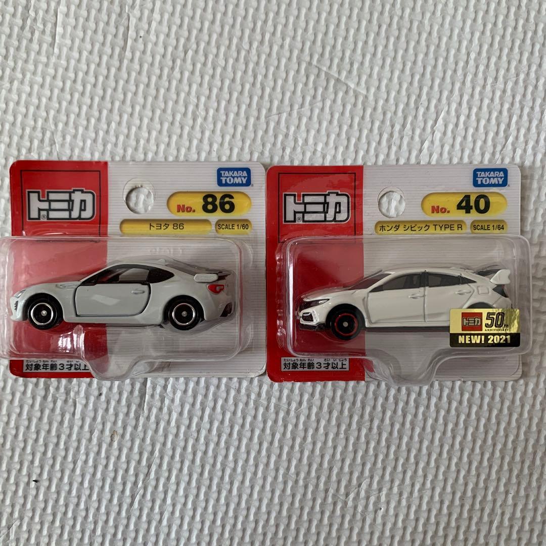 トミカ　スポーツカーセット