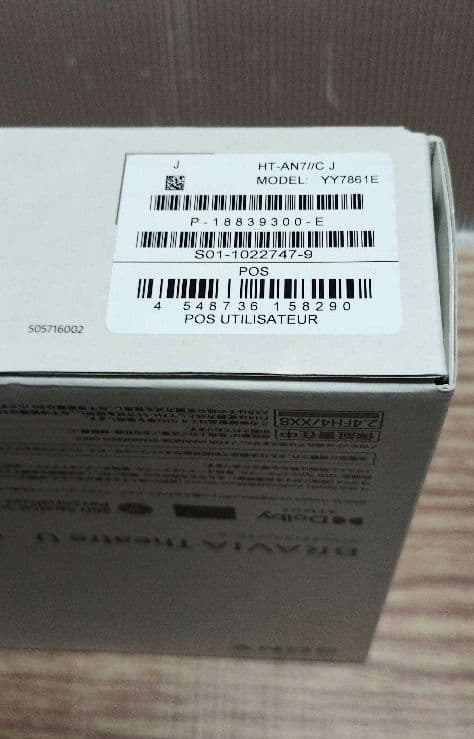 【超美品】SONY BRAVIA Theatre U HT-AN7