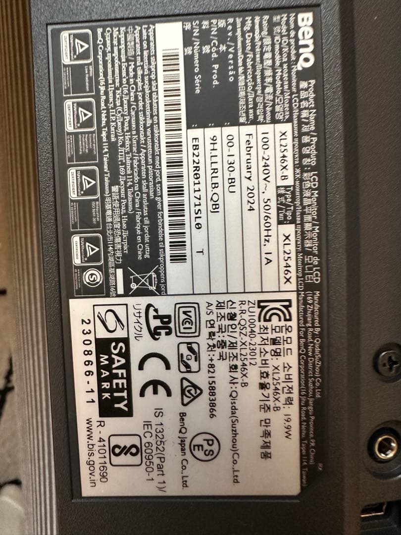 はる　BenQ ZOWIE XL2546X 24.5インチ