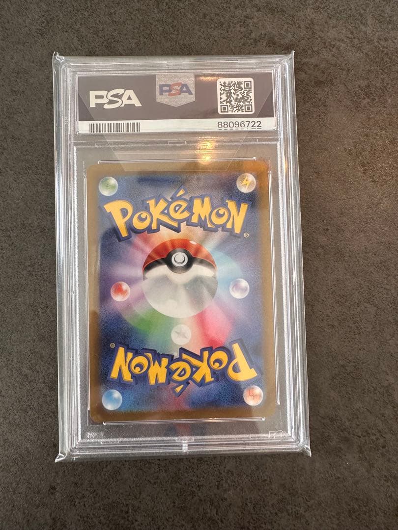 【PSA10】ピカチュウ AR