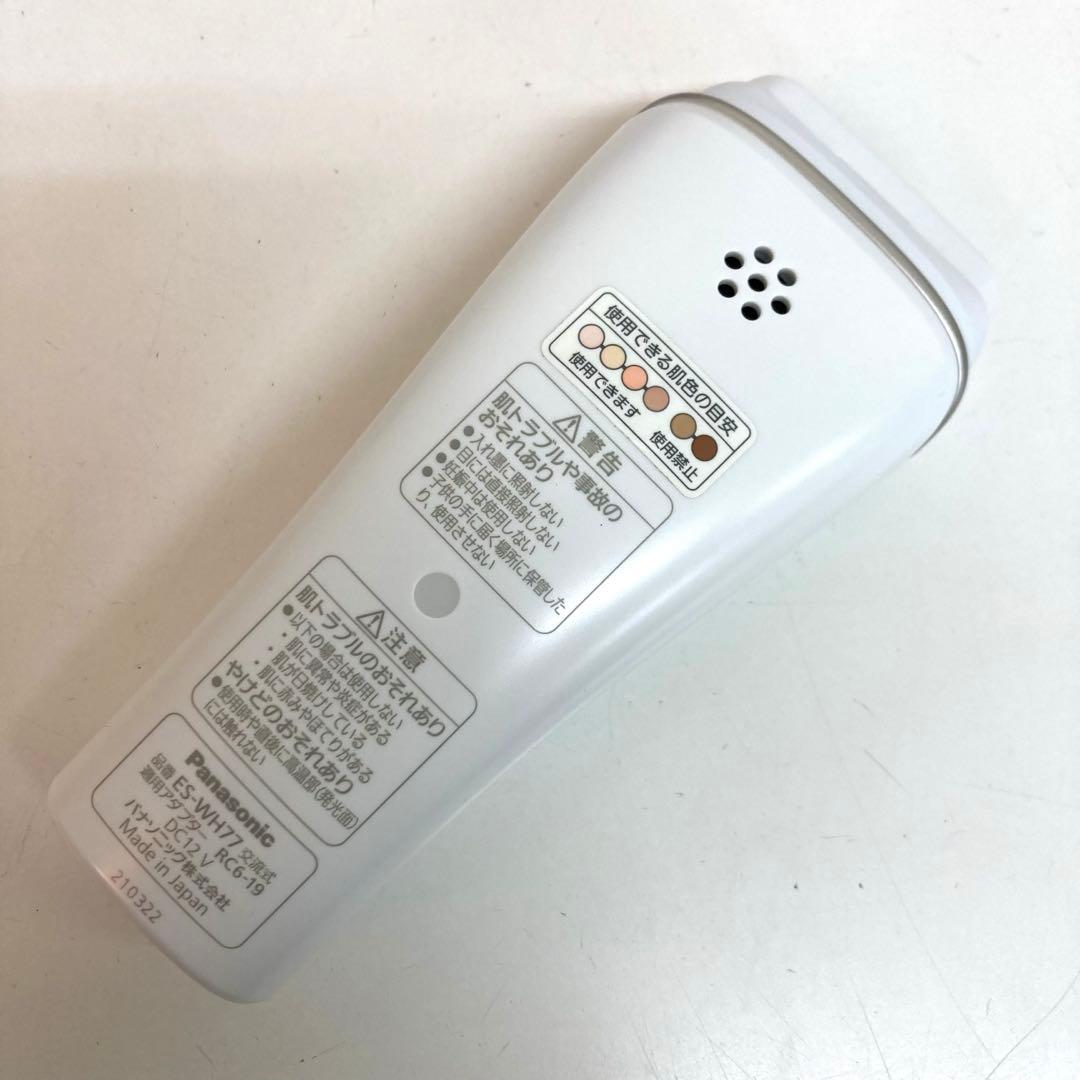 B340-21 Panasonic ES-WH77 脱毛器 ボディ＆フェイス用