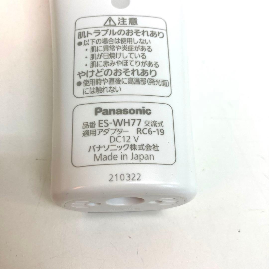 B340-21 Panasonic ES-WH77 脱毛器 ボディ＆フェイス用