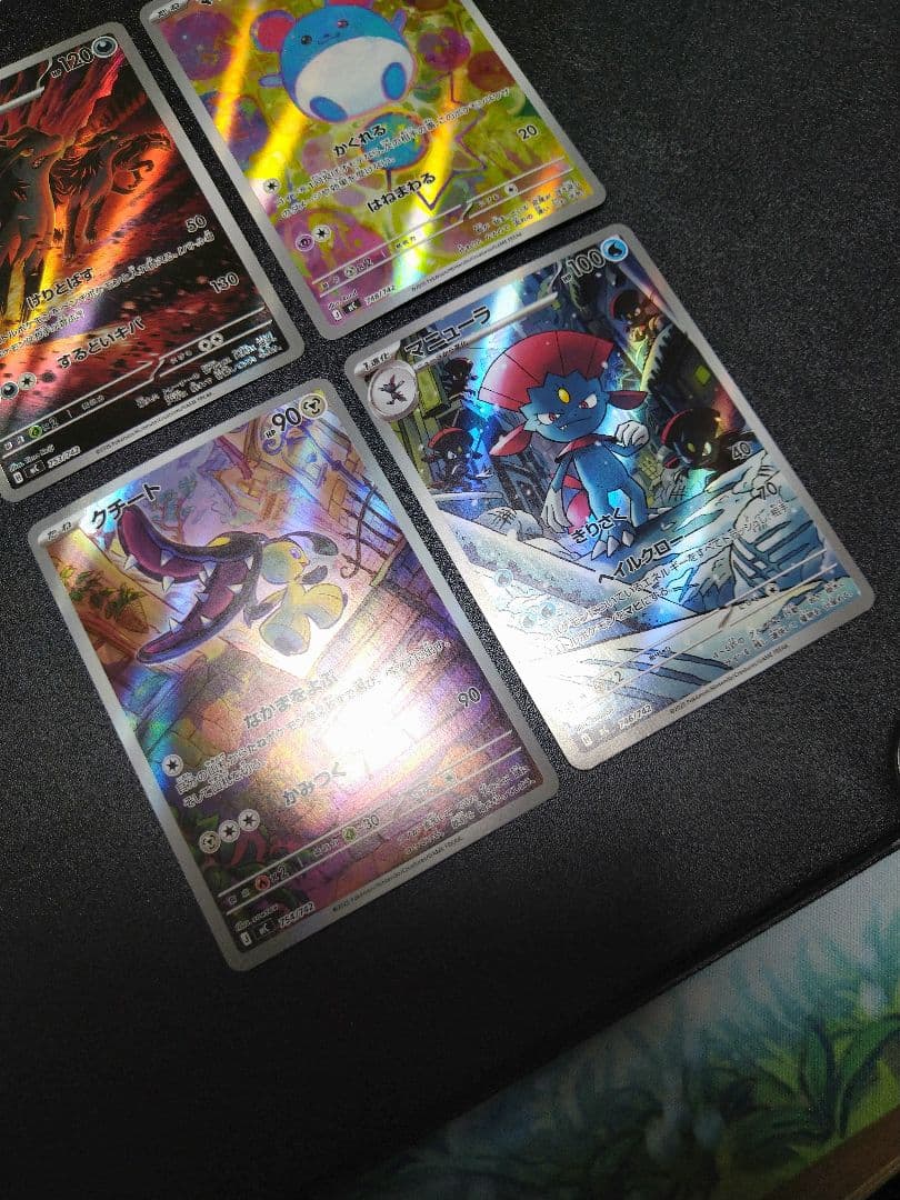 ポケモンカード スタートデッキ100 AR グラエナ マリル　クチートなど