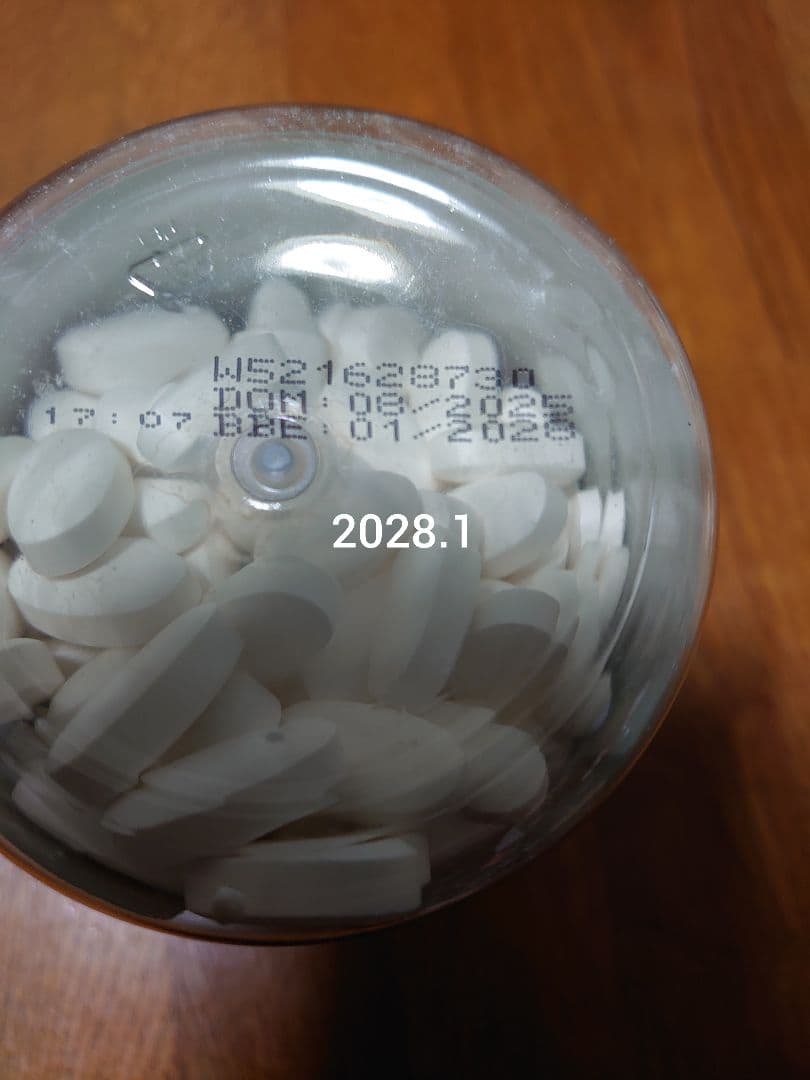 MYPROTEIN IMPACT Creatine 1000錠