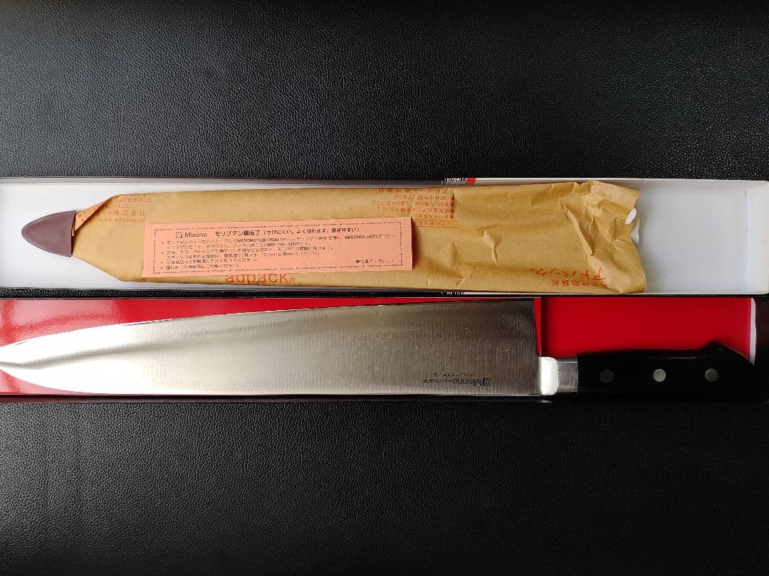 刃渡り36センチ ミソノ　Misono　 牛刀 ステンレスモリブデン鋼 未使用
