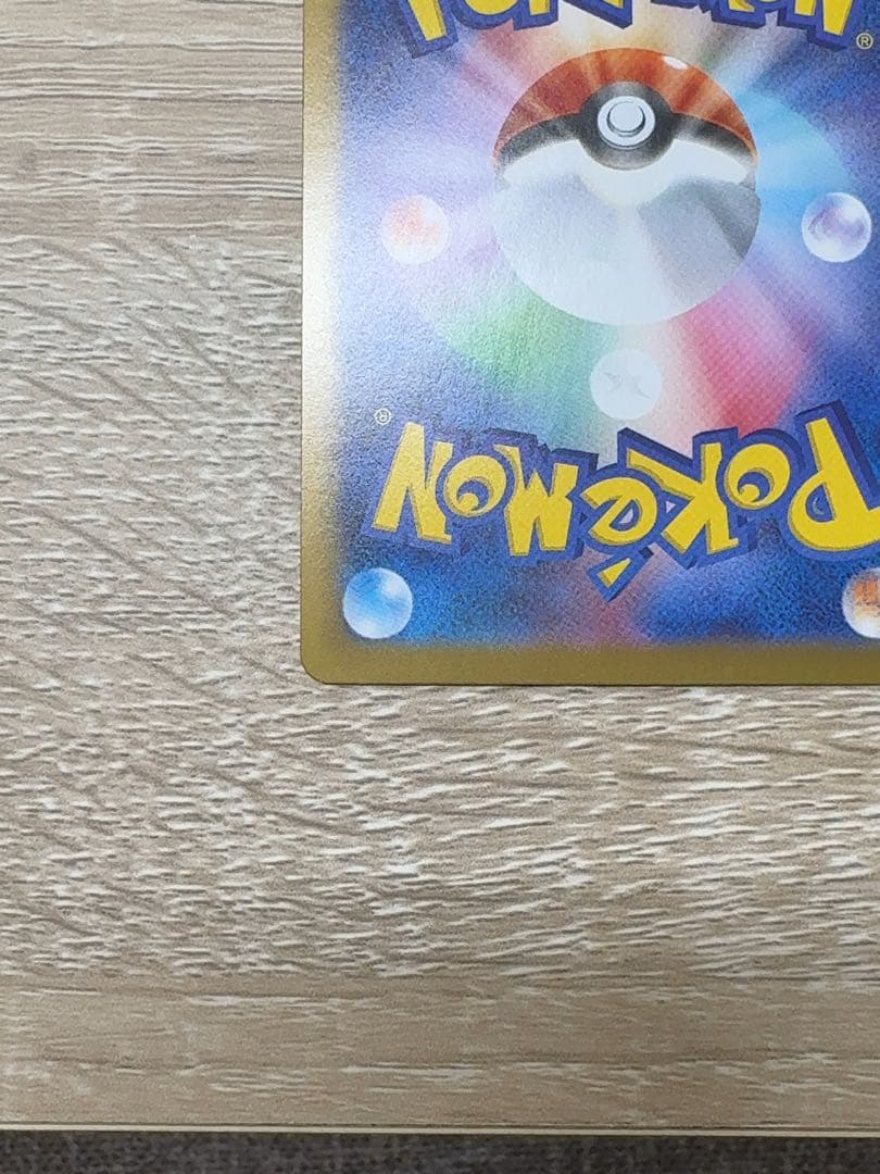 ニャースex SAR　ムニキスゼロ